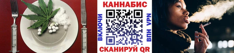 наркота  Вяземский  Canna-Cookies конопля 