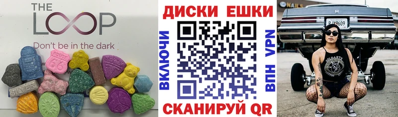ЭКСТАЗИ Cube  Вяземский 