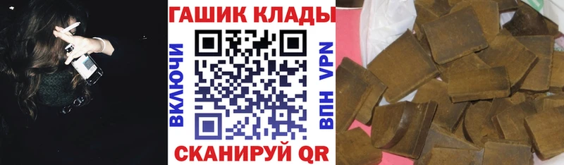 даркнет сайт Вяземский блэк спрут рабочий сайт ГАШИШ гарик