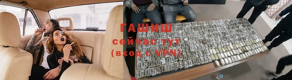 герыч Арсеньев