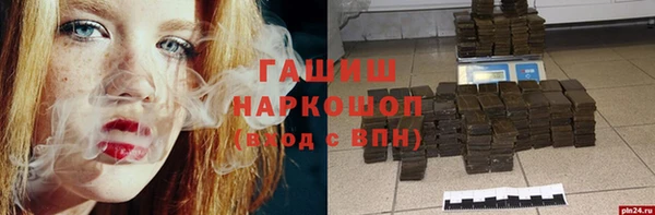 гашишное масло Аркадак