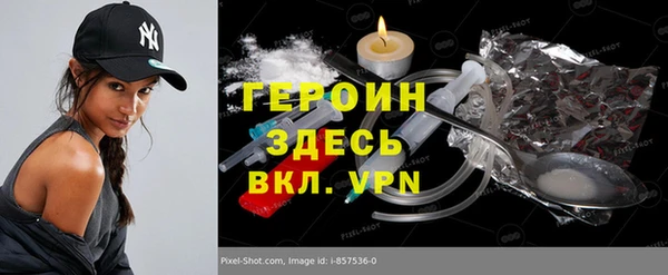 герыч Арсеньев
