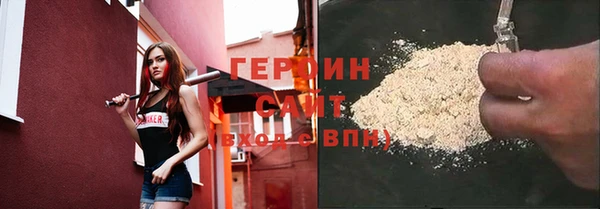 герыч Арсеньев