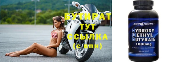 гашишное масло Аркадак