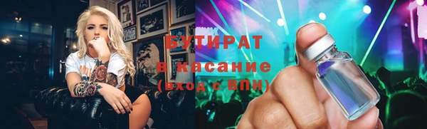 герыч Арсеньев