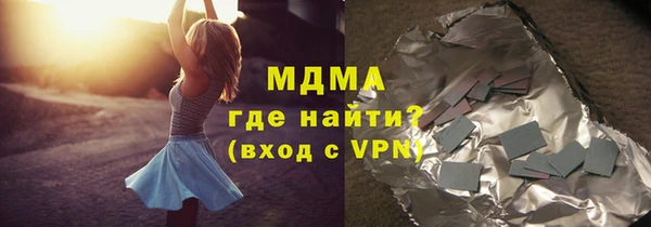 PSILOCYBIN Армянск