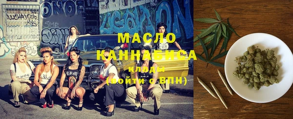 гашишное масло Аркадак