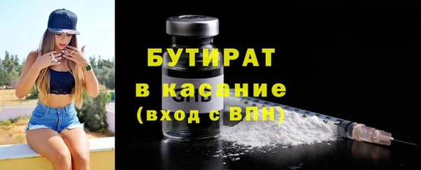 гашишное масло Аркадак