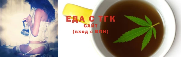 гашишное масло Аркадак