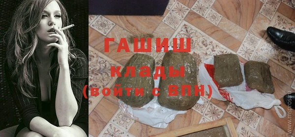 гашишное масло Аркадак