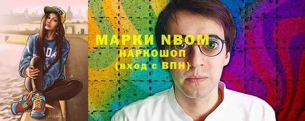 PSILOCYBIN Армянск