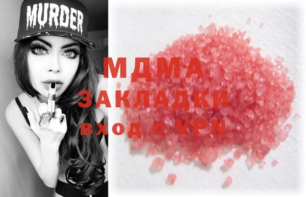 PSILOCYBIN Армянск