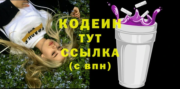 PSILOCYBIN Армянск