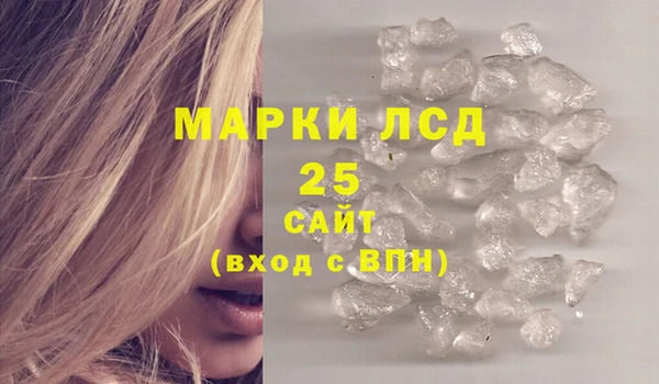 герыч Арсеньев