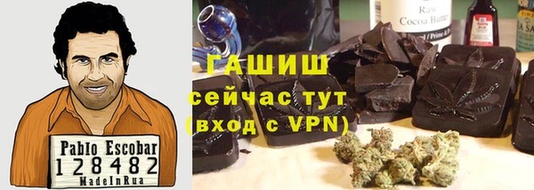 герыч Арсеньев