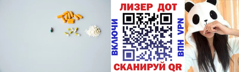 Лсд 25 экстази ecstasy  Вяземский 