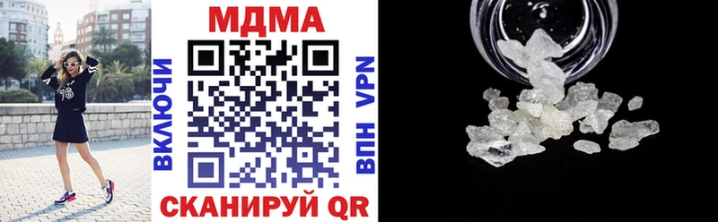 MDMA молли  цены   Вяземский 