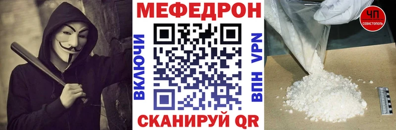 МЕФ 4 MMC  Вяземский 