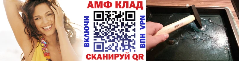Первитин винт  наркота  KRAKEN маркетплейс  Вяземский 