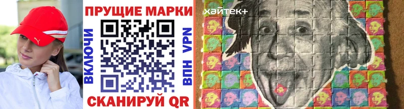 продажа наркотиков  Вяземский  Марки N-bome 1,5мг 