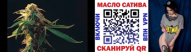 ТГК гашишное масло blacksprut ТОР Вяземский
